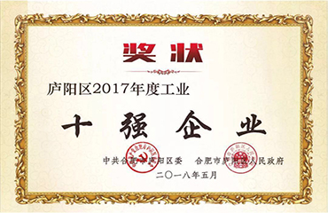 大恒能源再添新殊荣，新政之下砥砺前行